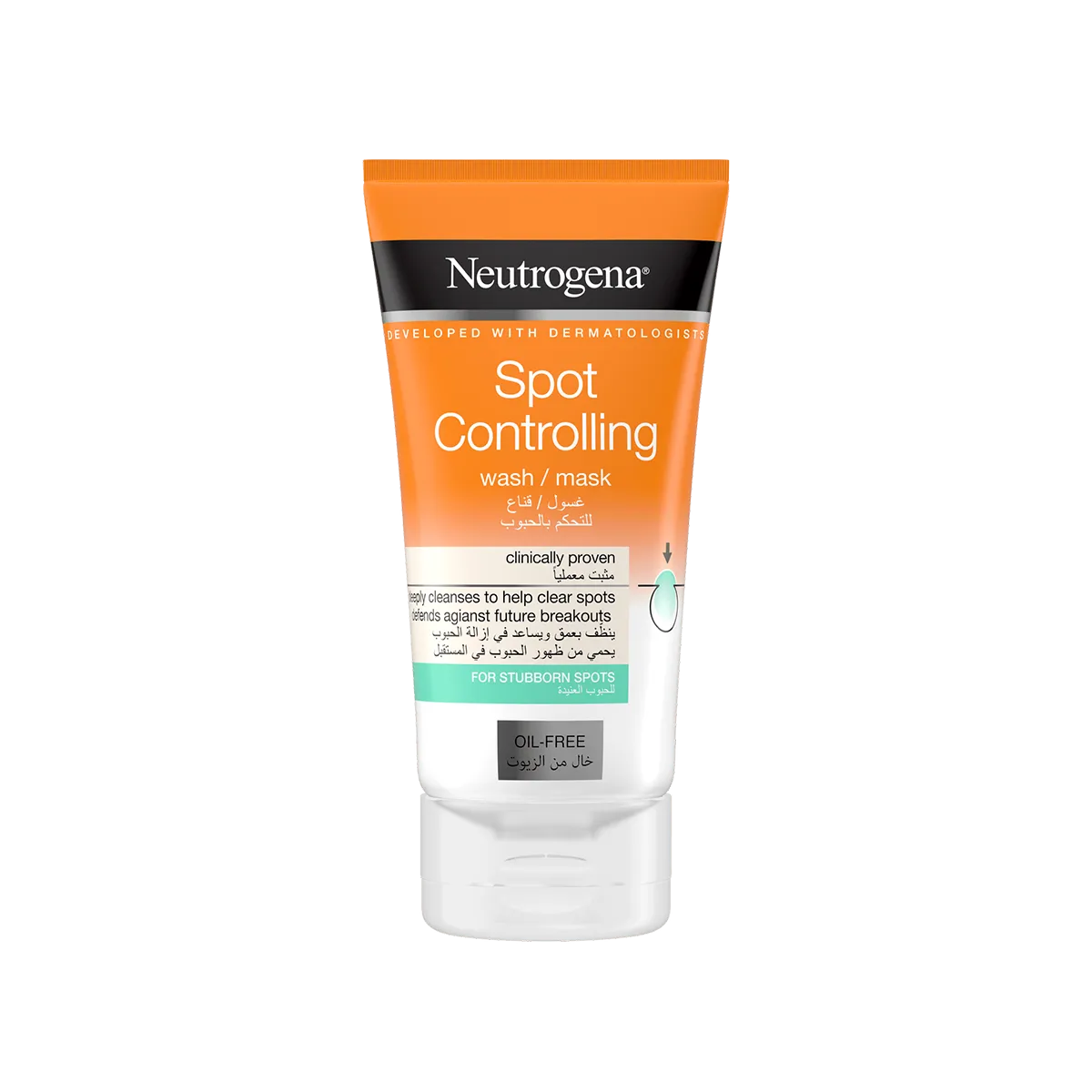 NEUTROGENA VISIBLY CLEAR & PROTECT 2 IN 1 WASH & MAK 150ML