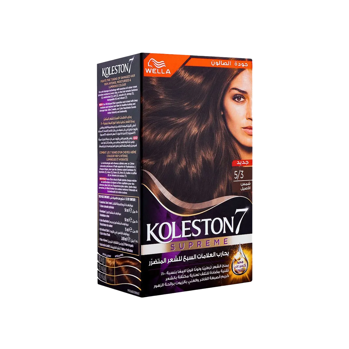 WELLA KOLESTON H COLOR KIT 5 3